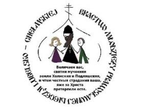 XV piesza pielgrzymka z Jabłecznej na św. Górę Grabarkę