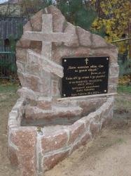 Obchody 60 rocznicy akcji „Wisła” w Białej Podlaskiej