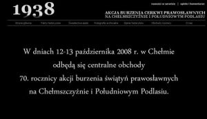 Centralne obchody 70. rocznicy akcji burzenia świątyń prawosławnych na Chełmszczyźnie.