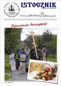 „Istocznik” – nowy numer