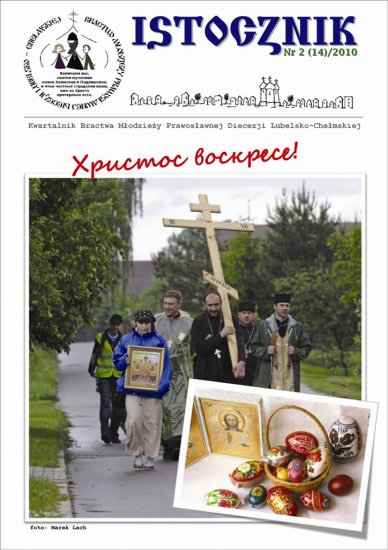 „Istocznik” – nowy numer