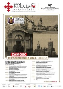 Zaproszenie: sympozjum naukowe w Zamościu