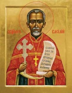 Męczennik Bazyli (Martysz)