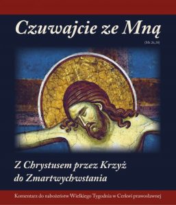 „Czuwajcie ze Mną” – nowa książka monasteru w Turkowicach