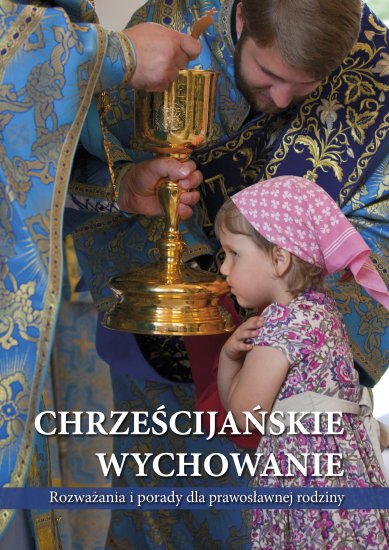 Książka o chrześcijańskim wychowaniu wydana przez monaster w Turkowicach