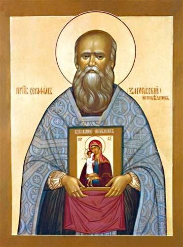 Święty Serafin (Zahorowski)