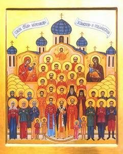 Program uroczystości kanonizacyjnych św. Męczenników Ziemi Chełmskiej i Podlaskiej