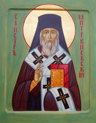 Święty Piotr (Mohyła)