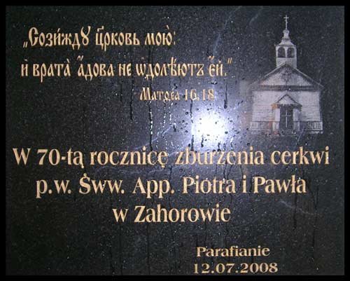 Święto apostołów Piotra i Pawła w Zahorowie
